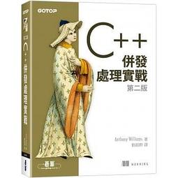 【大享】 大型C++軟體設計 9789862763391  碁&amp;#23791; John Lakos著 陳逸宏 譯 AXP013200  980 歷史價格詳細信息