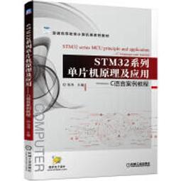 【大享】 台灣現貨 9787111684916 程式設計原則(簡體書)  機械工業  79 歷史價格詳細信息