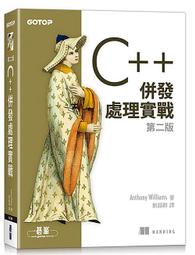 《度度鳥》C &amp; C++程式設計經典-第五版│碁峯資訊│蔡文龍/何嘉益/張志成/張力元/歐志信/陳士傑│定價：580元 歷史價格詳細信息