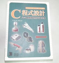 C++程式設計 歷史價格詳細信息