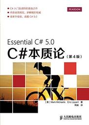 人民幣第4版3張 歷史價格詳細信息