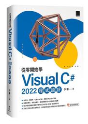 益大資訊~Visual Basic 2015基礎必修課ISBN:9789863478768 AEL017500 全新 歷史價格詳細信息