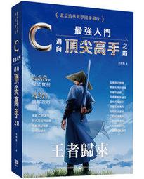 【大享】 強者用PyTorch:：實作史上最經典AI範例  9789865501129  深智 DM2002 690 歷史價格詳細信息
