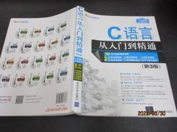 大學語文(第十一版) 徐中玉.齊森華.譚帆 2018-12 華東師範大學出版社 歷史價格詳細信息