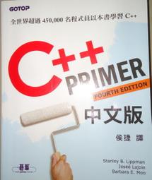C++ Primer, 5th Edition 中文版<啃書> 歷史價格詳細信息