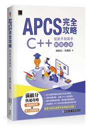 《度度鳥》完全過激(下)　藍色學者與戲言玩家│尖端│西尾維新│全新│定價：480元 歷史價格詳細信息