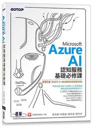 《度度鳥》C++基礎必修課(涵蓋「APCS大學程式設計先修檢測」試題詳解)│碁峯資訊│蔡文龍/何嘉益/│定價：480元 歷史價格詳細信息
