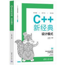 【大享】 新觀念 Visual C# 程式設計範例教本第六版 9789863127826  旗標 F3714 680 歷史價格詳細信息