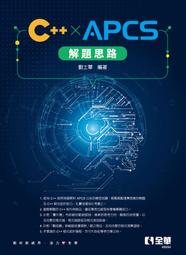 【大享】 大型C++軟體設計 9789862763391  碁&amp;#23791; John Lakos著 陳逸宏 譯 AXP013200  980 歷史價格詳細信息