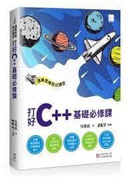 益大資訊~打下最紮實的 AI 基礎：從 scikit-learn 一步一腳印  9789863797401 TD1901 歷史價格詳細信息