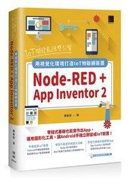 【大享】 最強行銷武器&mdash;整合行銷研究與資料科學9789865028244碁峰ACD021400        580 歷史價格詳細信息