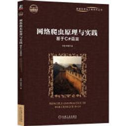 【網路言情小說】藤井樹、穹風、阿古拉、約定/心跳.... **每本含郵130元 歷史價格詳細信息