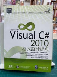 {雅舍二手書店D} Visual Basic 2008程式設計 I 李淑馨著 I 上奇出版 附2片CD 歷史價格詳細信息