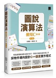 胡昭民｜網路行銷：SEO．社群．廣告．大數據．AI行銷．聊天機器人．Google Analytics的12堂必修課｜博碩 歷史價格詳細信息