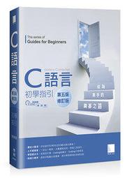 【大享】 大型C++軟體設計 9789862763391  碁&amp;#23791; John Lakos著 陳逸宏 譯 AXP013200  980 歷史價格詳細信息