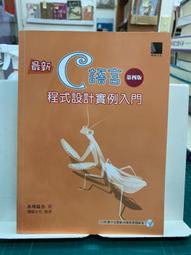 {雅舍二手書店D} 最速網頁開發：用Go Web一手建立高能效網站系統 I 廖顯東著 I 深智出版 歷史價格詳細信息