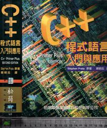 2000年7月二版三刷《親子創意遊戲365》信誼 9576425018 無劃記09T 歷史價格詳細信息