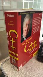 蔡明宏 紫微斗數誤悟我十八年 紫云慈航高清精印本 米黃道林紙 書刊書籍  數碼3C 歷史價格詳細信息