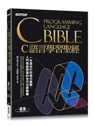 碁聖御品-圍棋用品專門店 雙面凸雲子 雲南圍棋廠出品  福利品出清 歷史價格詳細信息