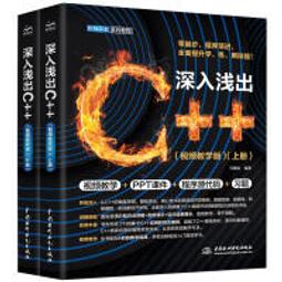 【大享】 深入淺出 C 9789862766231 歐萊禮  A309  880 歷史價格詳細信息