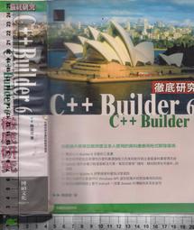 2002年 附光碟 JSP 動態網頁入門實務(Linux版) 位元/文魁 9574663663 八成新無畫記(G63) 歷史價格詳細信息