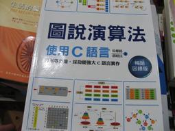【萬金喵二手書店】《回到自己的內心，每天讀點斯多噶。遠流 》#462HKC5 歷史價格詳細信息
