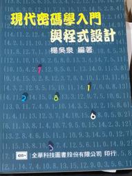 楊吳開通寶公博評級美85平頭通闊緣背四決大樣，楊吳也叫南吳9225 歷史價格詳細信息