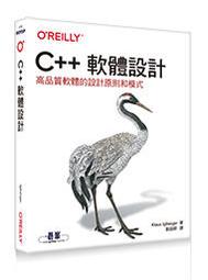 【大享】軟體架構師全方位提升指南:數位轉型企業中架構師角色的新定義9786263241800歐萊禮A644  580 歷史價格詳細信息