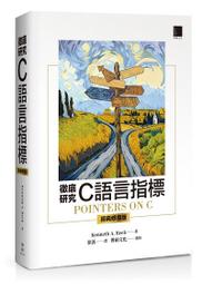 《度度鳥》語意錯誤寫真劇本書：完整八集劇本與演員對白注記＆幕後編導的話，獨家收錄雙│春光(城邦)│諸怡宣│定價：699元 歷史價格詳細信息