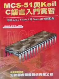 C語言入門與進階教學：跨平臺程式設計及最新C11語法介紹｜鄭昌杰｜交通大學【書口有章，無劃記破損】 歷史價格詳細信息