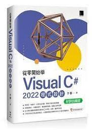 益大資訊~Visual Basic 2015基礎必修課ISBN:9789863478768 AEL017500 全新 歷史價格詳細信息