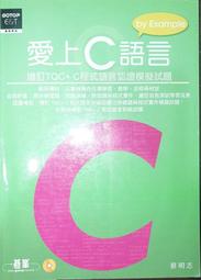 蔡明宏 紫微斗數誤悟我十八年 紫云慈航高清精印本 米黃道林紙 書刊書籍  數碼3C 歷史價格詳細信息