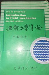流體塗料油漆微型齒輪計量泵 小型不鏽鋼材質可調速精密齒輪泵 歷史價格詳細信息