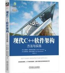 【大享】軟體架構師全方位提升指南:數位轉型企業中架構師角色的新定義9786263241800歐萊禮A644  580 歷史價格詳細信息