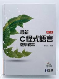 【月界2S2】白色的殘像－榮獲江戶川亂步獎．初版．自有書（絕版）_坂本光一_林敏生_林白出版_棒球　〖推理小說〗CKN 歷史價格詳細信息