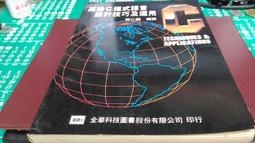 出售～第三版平板水印五角 五角紡織工人絕品整刀 百連 燈下無20040 歷史價格詳細信息
