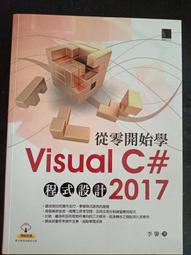 從零開始學設計 : 平面設計基礎原理/北村崇 歷史價格詳細信息