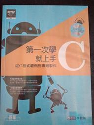 第一次製作1/12 袖珍娃娃服裝設計 基本款的縫製方法與訣竅/Affetto Amoroso 歷史價格詳細信息