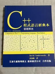 程式語言 I  Visual Basic(職業學校)ISBN 9867699491八成新283頁約1/10劃記 吳文立.李亮生.陳源宏 旗立資訊 2007 歷史價格詳細信息