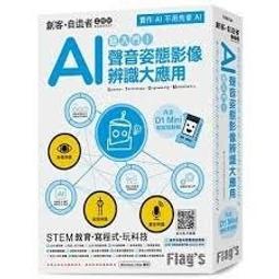 應用影像辨識技術改善切割作業危害研究 ILOSH108-S310 勞動部勞動及職業安全衛生研究所 五南文化廣場 歷史價格詳細信息
