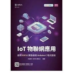 IoT免電池無線門鈴｜首創手機推播通知｜無線電鈴｜緊急求救鈴｜自發電無線門鈴｜專利自發電技術 歷史價格詳細信息