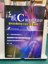 {雅舍二手書店} 龍騎兵的防禦工事 4冊 I 著 I 尖端出版 歷史價格詳細信息
