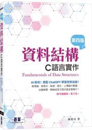 《度度鳥》 結與書：《最後一間書店》的漫長結局│尖端│野村美月│定價：250元 歷史價格詳細信息