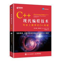 【大享】 台灣現貨 9787111637462跟老男孩學Linux運維:高性能Web集群實踐(上)(簡體書)機械119 歷史價格詳細信息