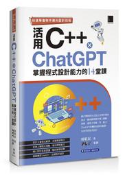 《度度鳥》會動的演算法：61個演算法動畫＋全圖解逐步拆解，人工智慧、資料分析必備│旗標科技│渡部有隆│定價：620元 歷史價格詳細信息