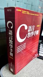 四版配冊801+901+961合計32張，另外8002 古玩 老物件 舊藏 -3815 歷史價格詳細信息