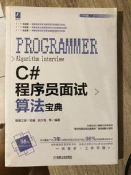 c員外鏢局c日據時期c礙子c創意無限c正老件 歷史價格詳細信息