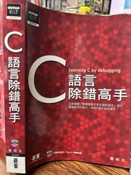 【高手除蟑餌劑】10g*2組+60個餌劑盒 歷史價格詳細信息