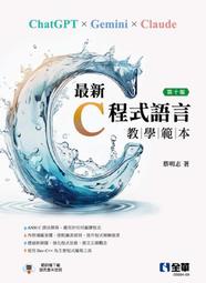 【大享】 全民學程式設計：從插畫學Java ~ 9789863125211  旗標 FT703 399 歷史價格詳細信息