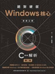 益大資訊~Windows Server 2022 系統與網站建置實務9786263240308 ACA027200 歷史價格詳細信息